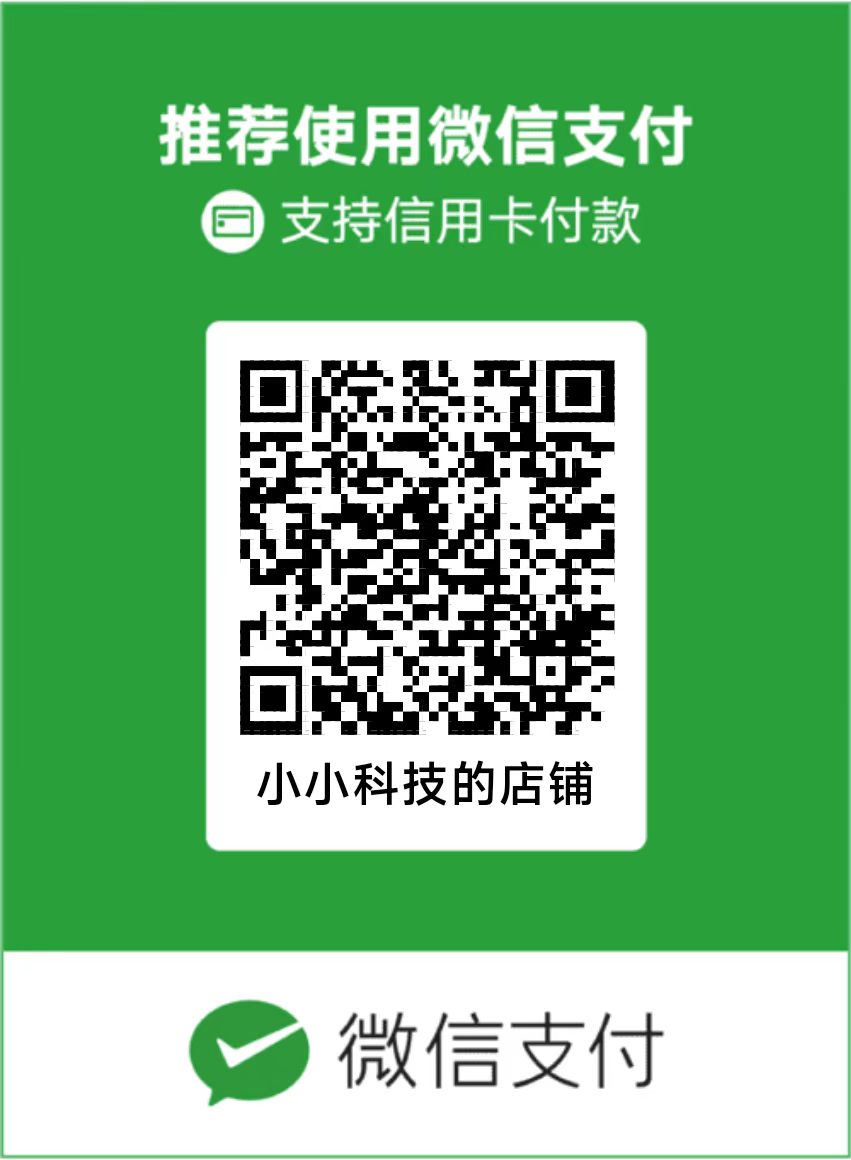 微信赞赏码